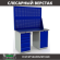 Верстак Profi WT140.WD5/WD1.020 купить в Красноярске