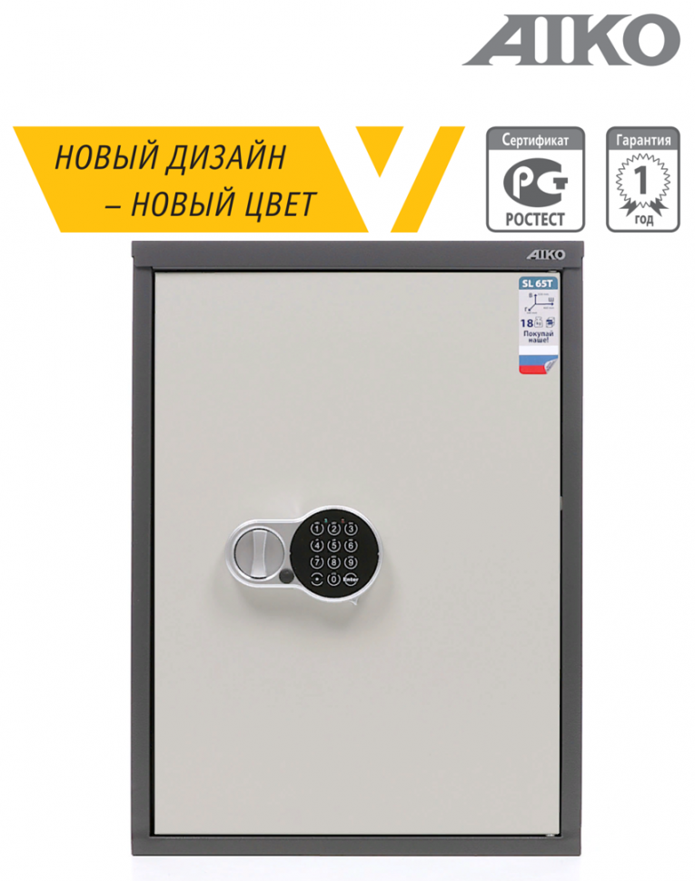 Бухгалтерский шкаф Aiko SL-65Т EL купить в Красноярске Бухгалтерский шкаф Aiko SL-65Т EL купить в Красноярске