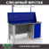 Верстак Profi WT160.F1/WD1.011 купить в Красноярске