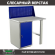 Верстак Profi WT100.WD1/F1.010 купить в Красноярске