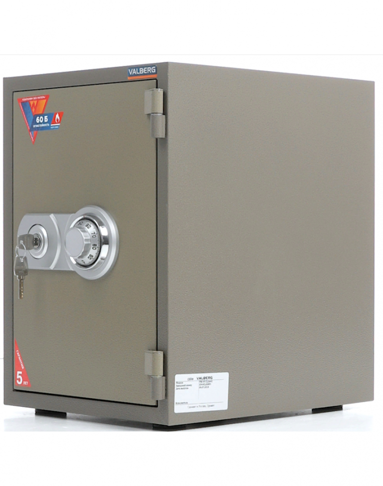 Огнестойкий сейф Valberg FRS-49 CL купить в Красноярске Огнестойкий сейф Valberg FRS-49 CL купить в Красноярске
