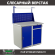 Верстак Profi WT100.WD1/WD2.011 купить в Красноярске