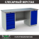 Верстак Profi WT180.WD5/WD1.000 купить в Красноярске
