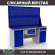 Верстак Profi WT180.WD5/WD2.120 купить в Красноярске