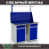 Верстак Profi WT120.WD2/WD2.011 купить в Красноярске