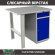 Верстак Profi WT100.F1/WD2.000 купить в Красноярске