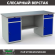 Верстак Profi WT180.WD2/WD2.000 (WB 180Sh + WD2 + WD2) купить в Красноярске