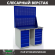 Верстак Profi WT120.WD5/WD5.020 купить в Красноярске