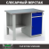 Верстак Profi WT120.F1/WD2.000 купить в Красноярске