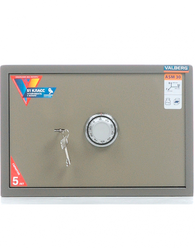 Мебельный сейф Valberg ASM-30 CL купить в Красноярске Мебельный сейф Valberg ASM-30 CL купить в Красноярске