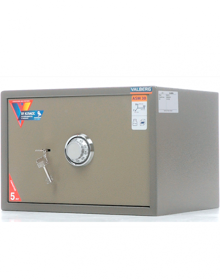 Мебельный сейф Valberg ASM-30 CL купить в Красноярске Мебельный сейф Valberg ASM-30 CL купить в Красноярске