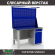Верстак Profi WT140.F1/WD2.021 купить в Красноярске