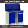 Верстак Profi WT120.WD1/WD2.010 купить в Красноярске
