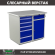 Верстак Profi WT100.WD5/WD2.000 купить в Красноярске