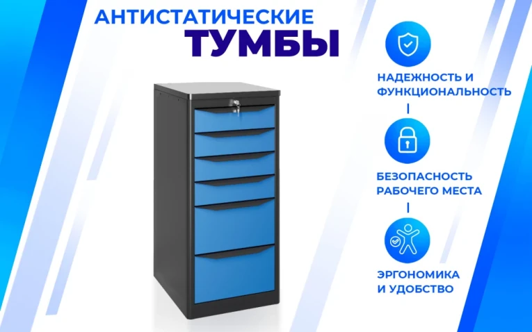 Тумба SPC А XL4 купить в Красноярске Тумба SPC А XL4 купить в Красноярске