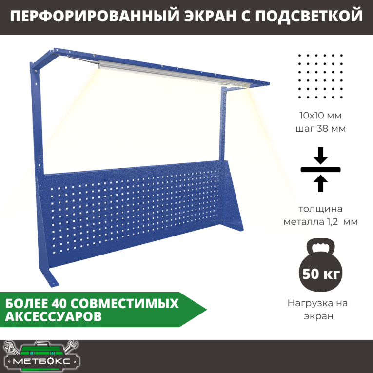 Верстак Profi WT100.WD1/WD1.011 купить в Красноярске Верстак Profi WT100.WD1/WD1.011 купить в Красноярске