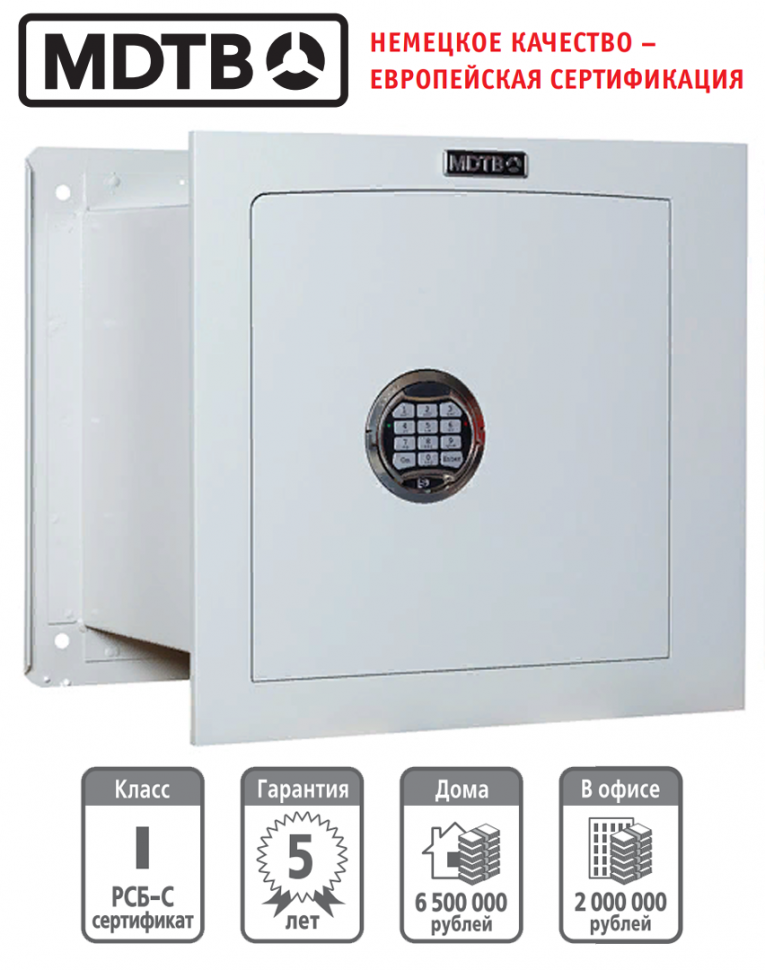 Встраиваемый сейф MDTB-Vega 44.E купить в Красноярске Встраиваемый сейф MDTB-Vega 44.E купить в Красноярске
