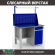 Верстак Profi WT120.F1/WD2.011 купить в Красноярске