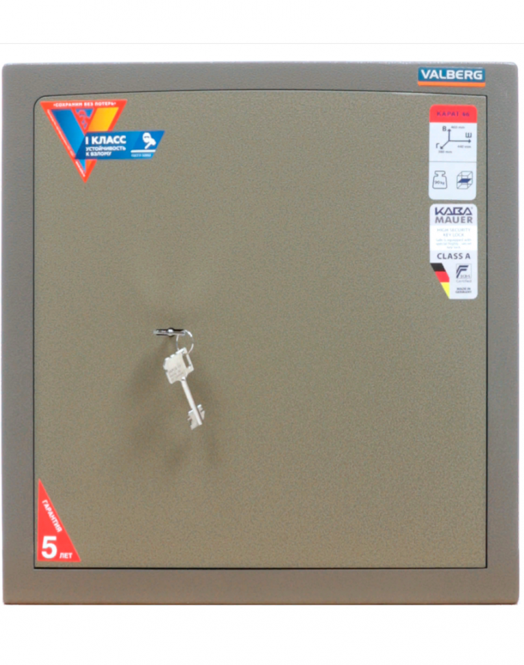 Взломостойкий сейф Valberg Карат-46 купить в Красноярске Взломостойкий сейф Valberg Карат-46 купить в Красноярске