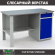 Верстак Profi WT140.F1/WD2.000 купить в Красноярске