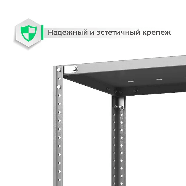 Стеллаж ТС Лайт с перф. полками 1000х1200х500 6 полок купить в Красноярске Стеллаж ТС Лайт с перф. полками 1000х1200х500 6 полок купить в Красноярске