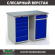 Верстак Profi WT120.WD5/WD2.000 купить в Красноярске