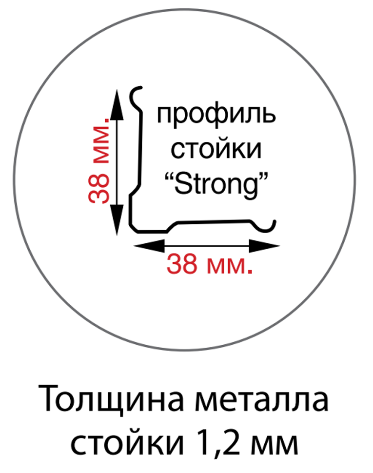 Стойка MS Strong 200 купить в Красноярске Стойка MS Strong 200 купить в Красноярске