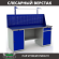 Верстак Profi WT180.WD1/WD2.011 купить в Красноярске