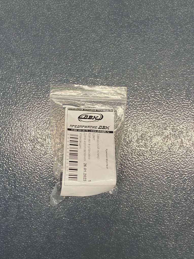 Крючок круглый 90 мм купить в Красноярске Крючок круглый 90 мм купить в Красноярске