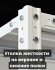 Стеллаж металлический Титан МС-500 2000х1200х600 5 полок купить в Красноярске