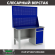 Верстак Profi WT140.F1/WD2.020 купить в Красноярске