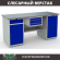 Верстак Profi WT180.WD2/WD1.100 купить в Красноярске