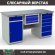 Верстак Profi WT160.WD2/WD5.100 купить в Красноярске