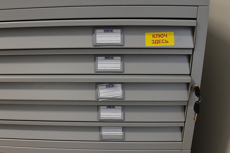 Картотека A1-05/3 (низ) купить в Красноярске Картотека A1-05/3 (низ) купить в Красноярске