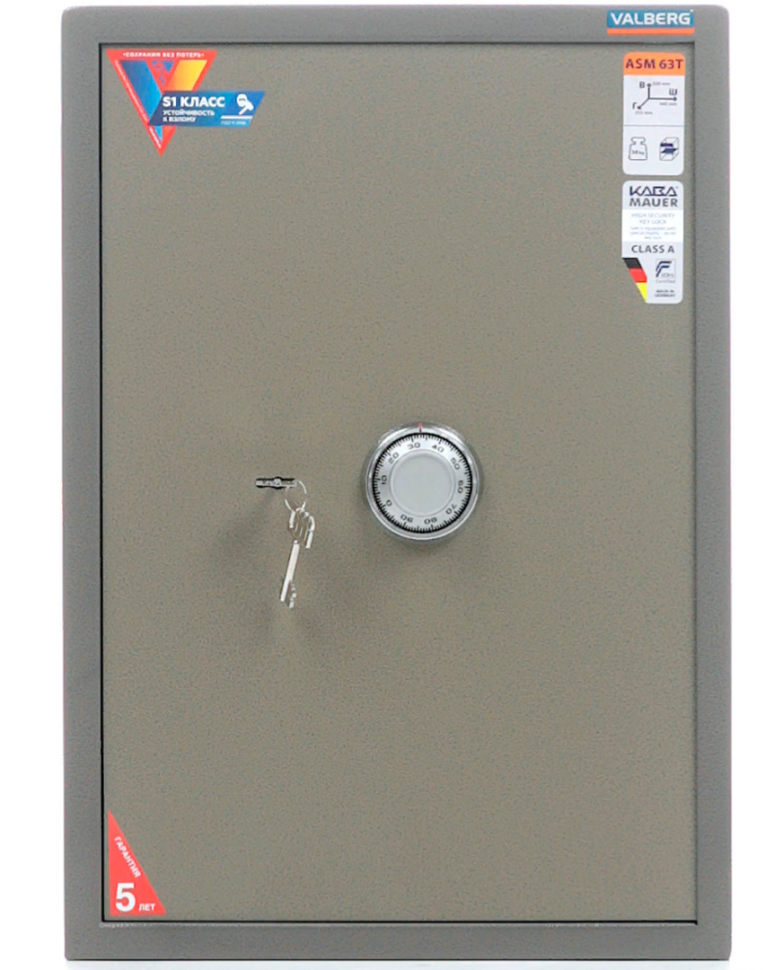 Офисный сейф Valberg ASM 63T CL купить в Красноярске Офисный сейф Valberg ASM 63T CL купить в Красноярске