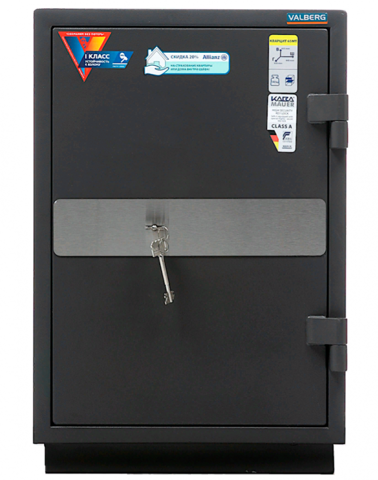 Взломостойкий сейф Valberg Кварцит 65МТ купить в Красноярске