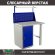 Верстак Profi WT100.WD1/F1.011 купить в Красноярске