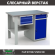 Верстак Profi WT120.F1/WD2.100 купить в Красноярске
