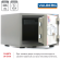 Огнестойкий сейф Valberg FRS-32 CL купить в Красноярске