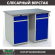 Верстак Profi WT120.WD2/WD2.000 купить в Красноярске