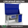 Верстак Profi WT160.F1/WD5.121 купить в Красноярске