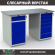 Верстак Profi WT140.WD2/WD5.000 купить в Красноярске