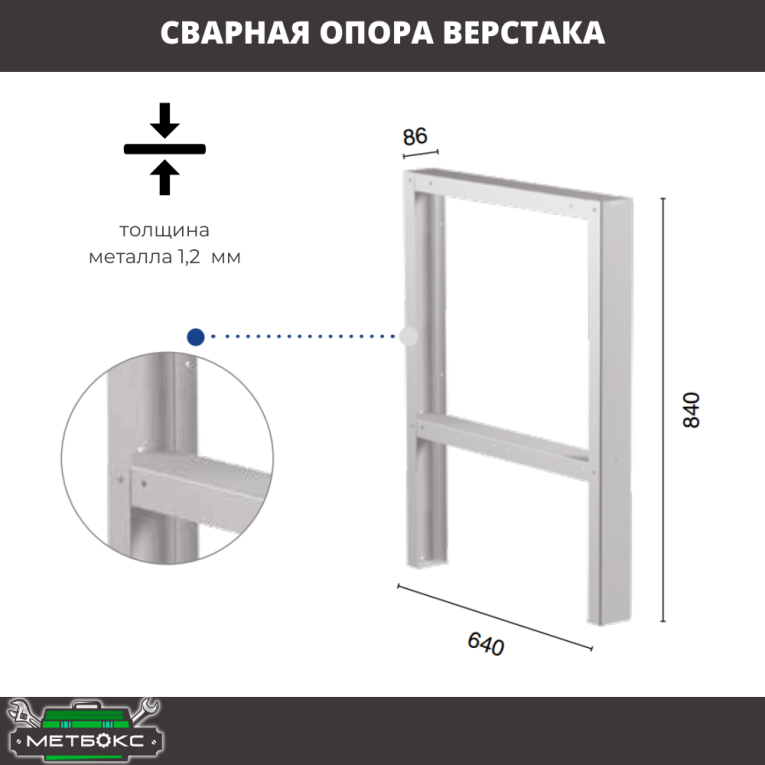 Верстак Profi WT160.WD5/F1.121 купить в Красноярске Верстак Profi WT160.WD5/F1.121 купить в Красноярске