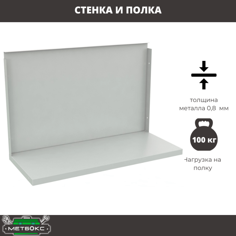 Верстак Profi WT160.WD1/WD2.021 купить в Красноярске Верстак Profi WT160.WD1/WD2.021 купить в Красноярске