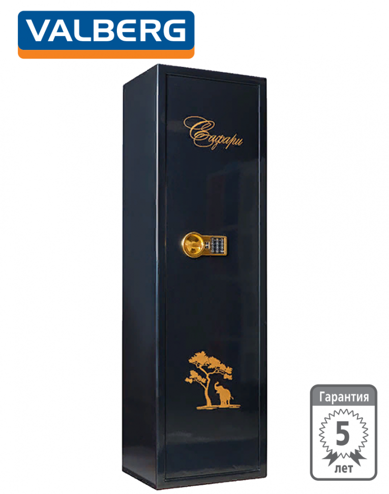 Оружейный сейф Сафари EL GOLD (черный) купить в Красноярске