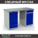 Верстак Profi WT160.F1/WD2.110 купить в Красноярске