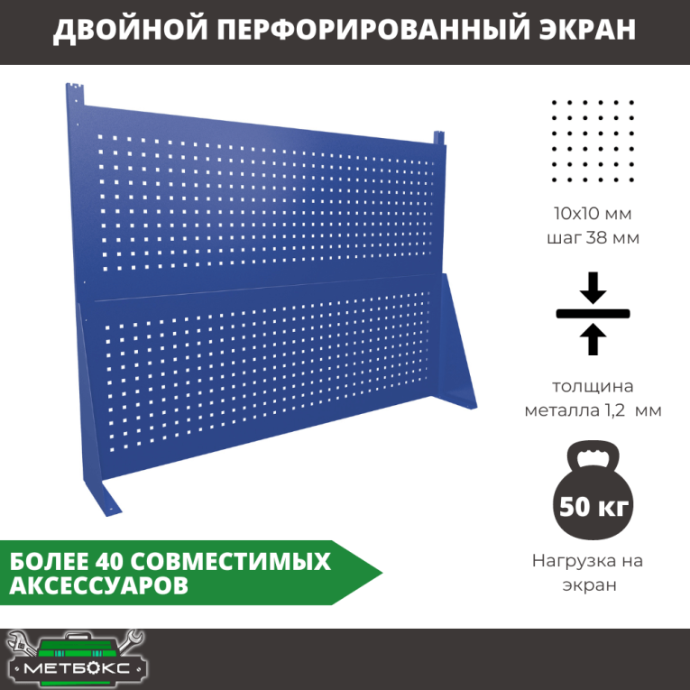 Верстак Profi WT180.WD1/WD2.120 купить в Красноярске