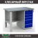Верстак Profi WT120.F1/WD5.000 купить в Красноярске