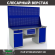 Верстак Profi WT180.WD2/WD1.120 купить в Красноярске