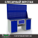 Верстак Profi WT160.WD1/WD1.120 купить в Красноярске